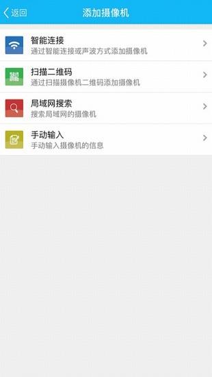 plug2cam摄影 v3.4.3