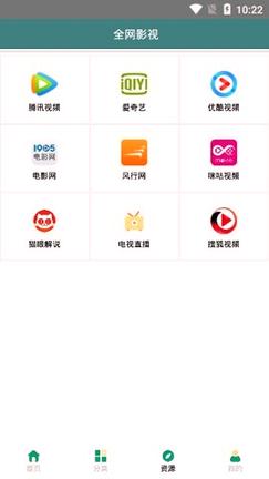 红豆影视app v3.3.2