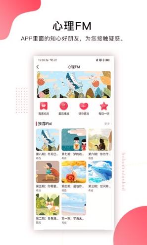 崇文客直播 v6.1.1