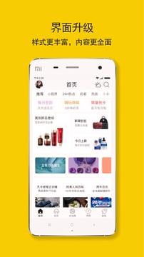 达州圈 v6.3.4