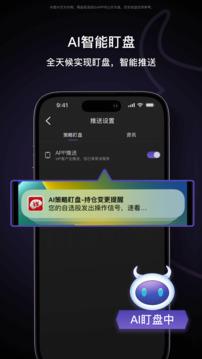 摇钱术 v5.4.4