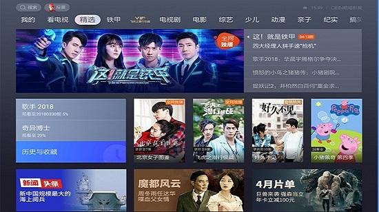 CIBN酷喵影视安卓版 v4.0.4