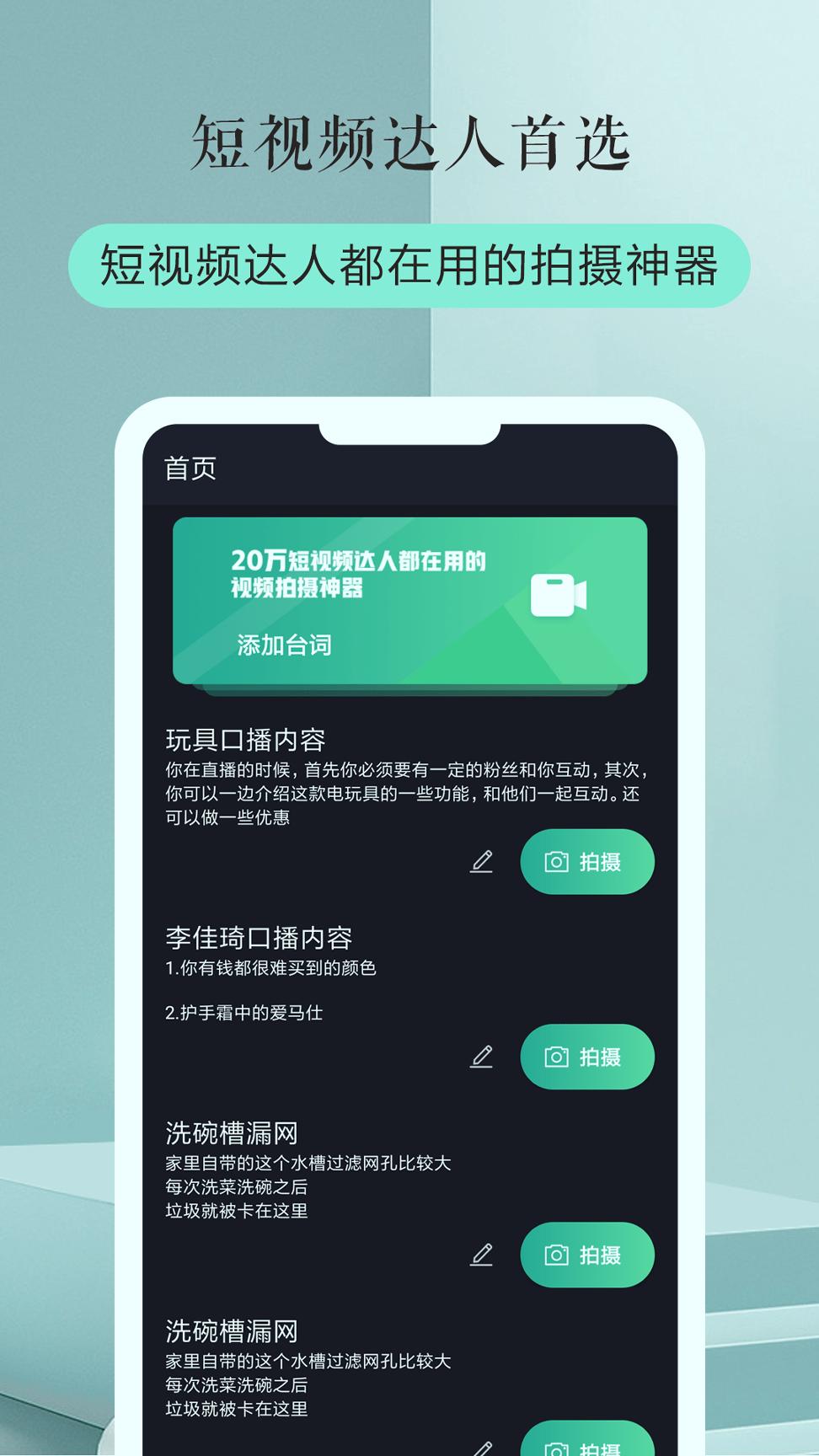 词现 v5.2.1