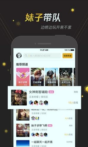 手游宝 v4.1.3