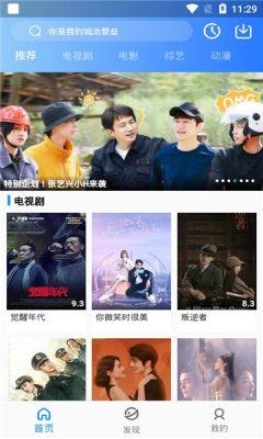 酷看影视app v4.0.4