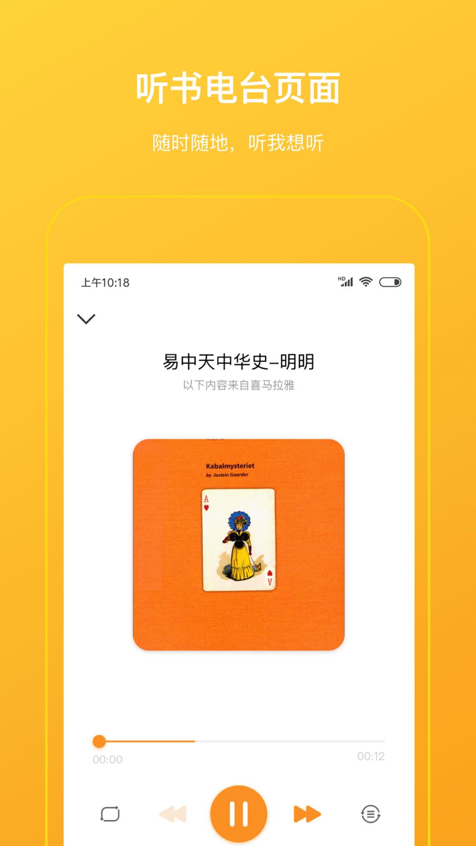 柠檬悦读学生端 v5.3.2