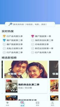 小苹果影视tv官方免费版 v5.1.1