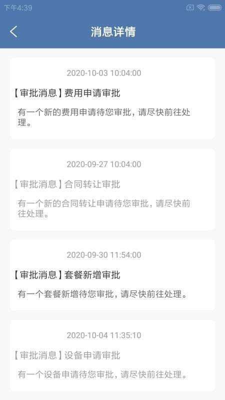 金翰微健馆