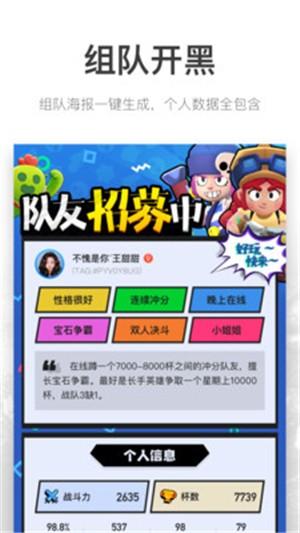 v竞技 v4.5.4