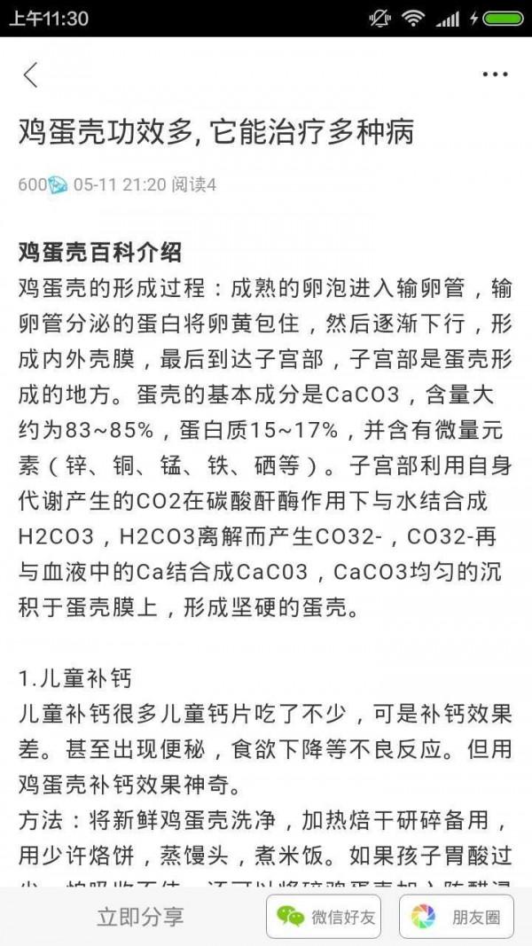 闪赚 v5.0.3