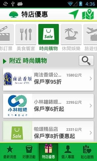 国泰金融 v6.4.2
