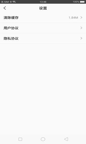 小虎视频 v6.3.2