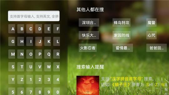 番茄视频29 v6.1.1