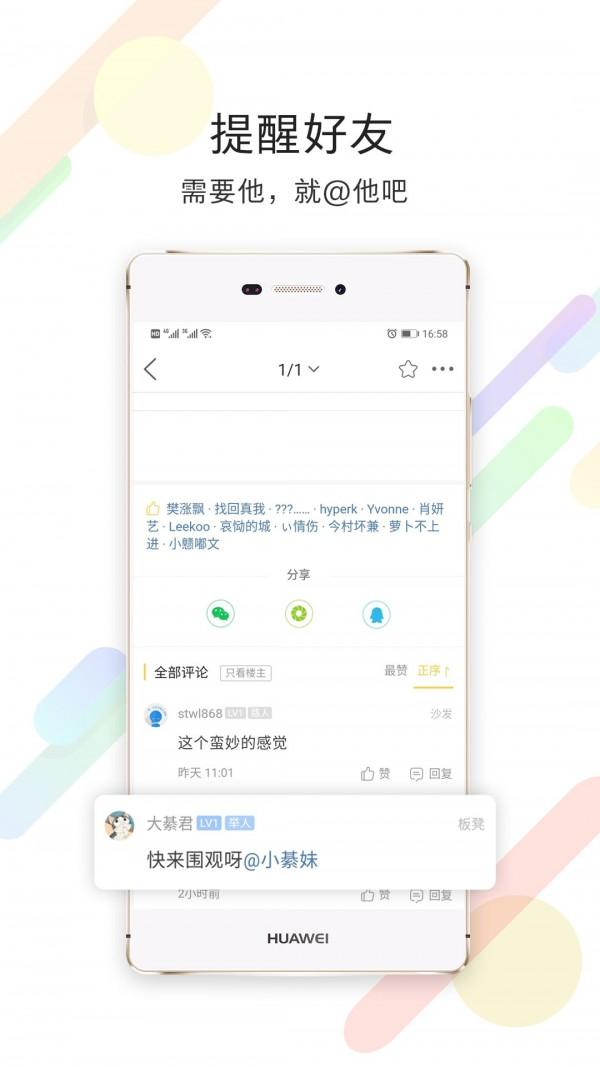 大綦网 v5.4.1