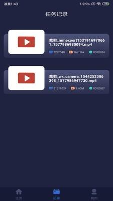 视频压缩神器 v4.1.2