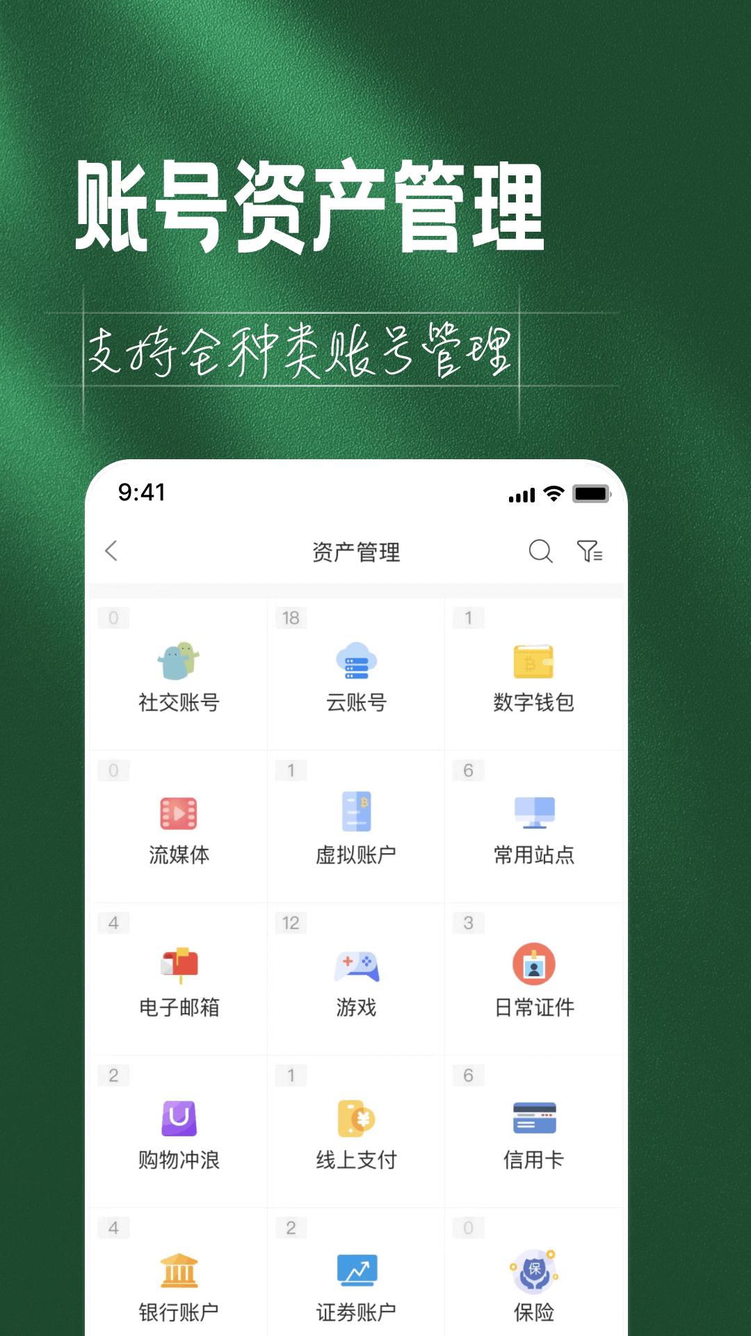 如见 v3.0.1