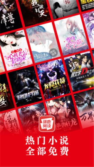 谜鹿阅读安卓版 v5.5.3