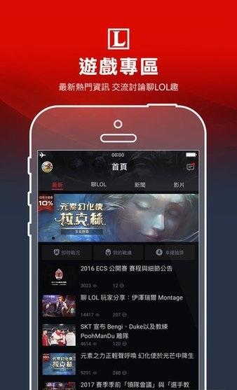 竞时通 v6.1.1