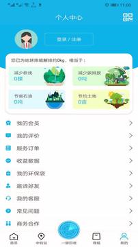 分类8 v3.2.3
