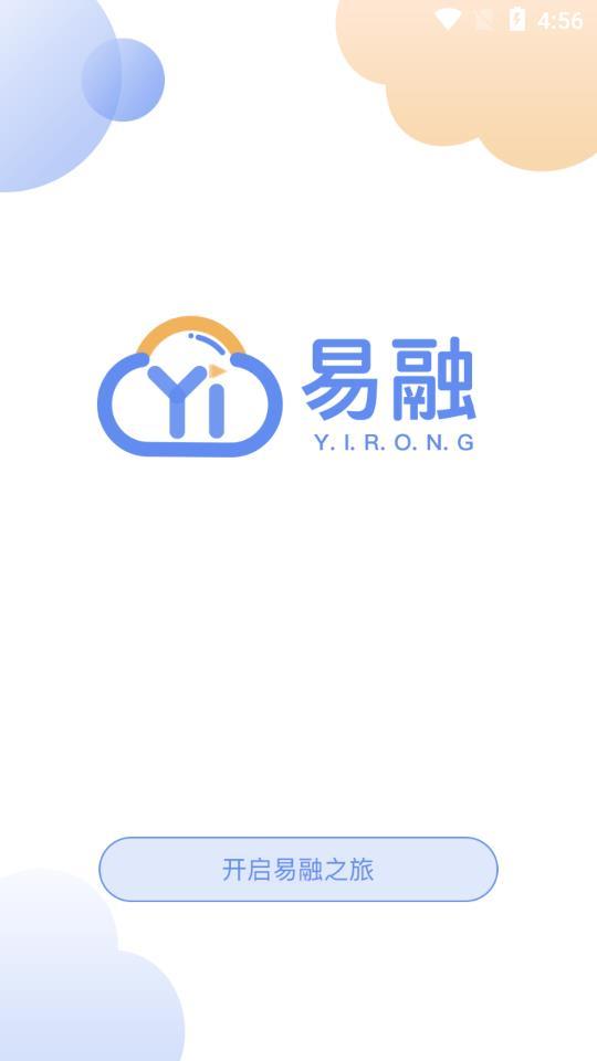 易融 v3.4.3