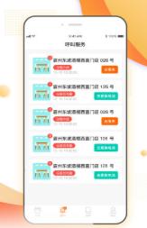 彩蛋猫 v6.5.3