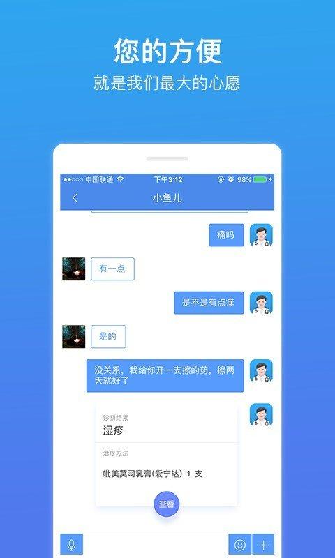 想看就看 v6.4.4