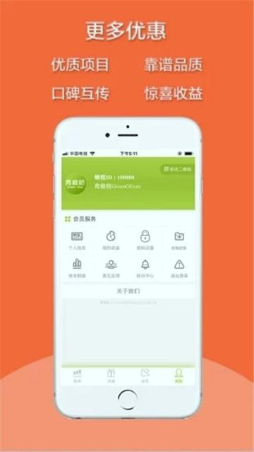 青橄榄 v5.3.3