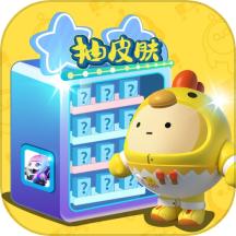 趣开心
