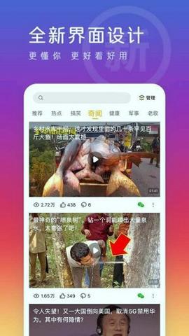 木瓜视频app官方版 v6.3.1
