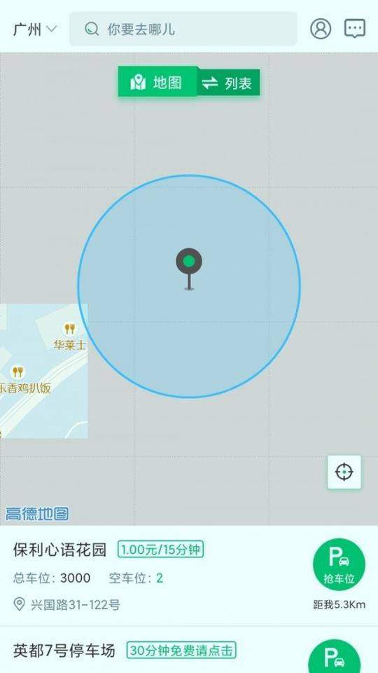 享泊泊 v4.0.2