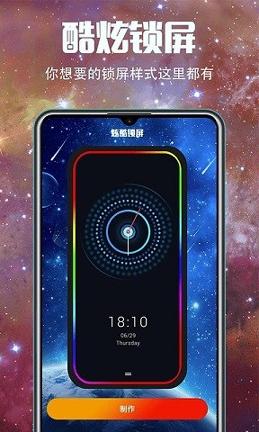 5G壁纸 v6.2.1