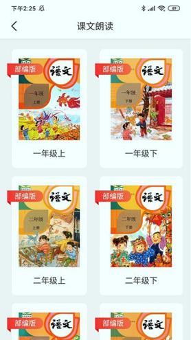 清大悦读 v3.4.1