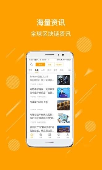 星际云库 v5.2.4