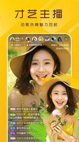 酷咪电视直播 v4.5.4