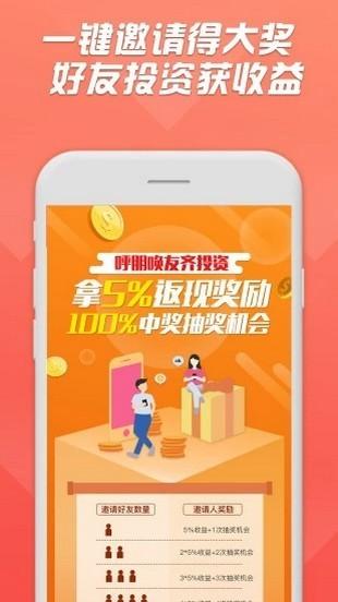 志向生财 v5.5.1