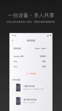ROEHL v3.3.4
