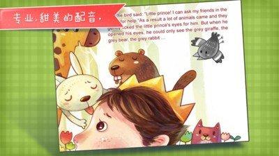 我要看电视 v5.4.3