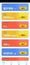 全民呱呱 v6.4.4