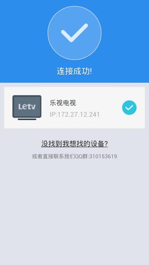 沙发管家 v3.3.4