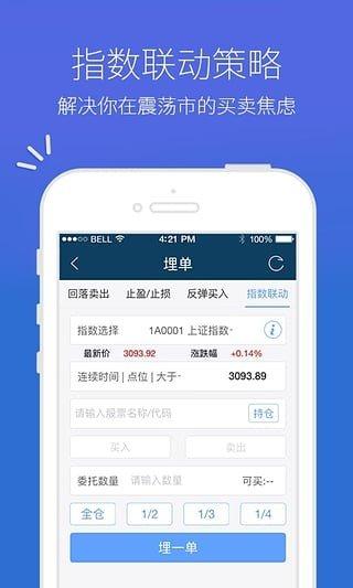 91投资 v4.2.3