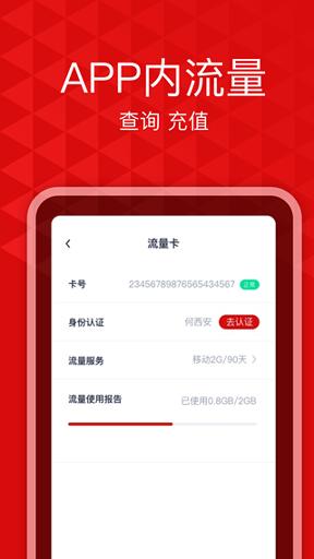 爱录 v6.2.3