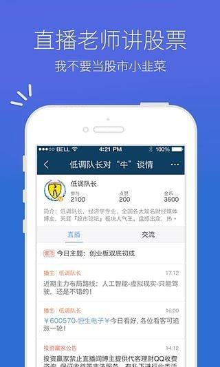 91投资 v4.2.3
