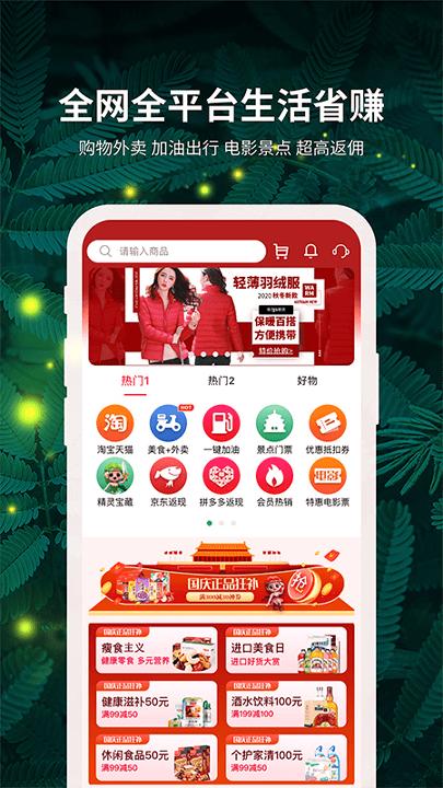 精灵之泉 v5.4.3