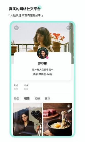 脸咔 v4.2.1