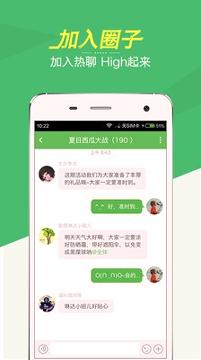 活动行 v5.0.3
