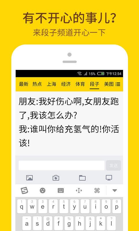 爆点资讯app下载手机客户端 v2.3.1 v3.4.4
