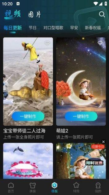 繁花相机软件官方下载 v8.8.5 v3.5.4