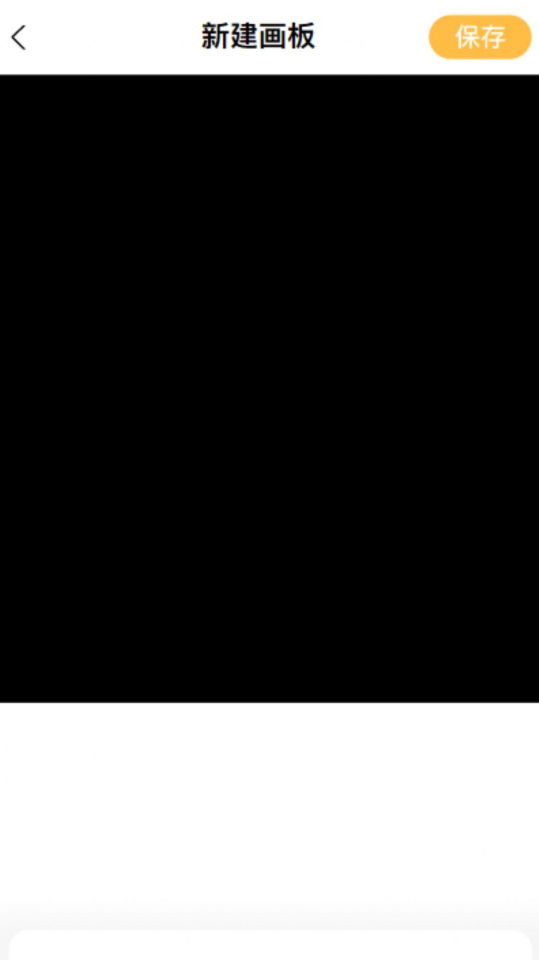 电板奇思绘画软件下载 v1.0.0 v6.0.4