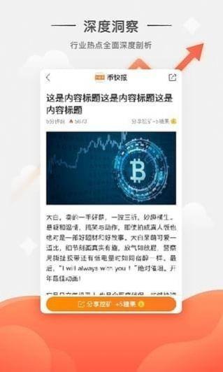 P2PB2B交易平台官方最新版下载 v1.12.12 v4.3.2