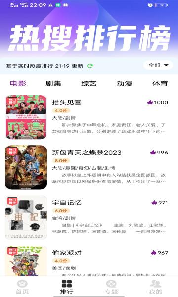 汪了个汪影视app免费官方下载 v8.5.4 v3.0.3